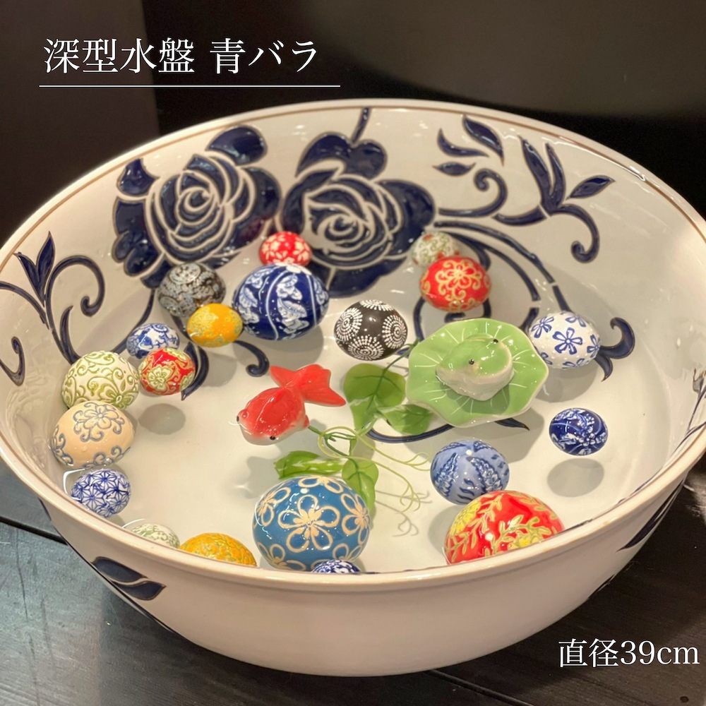 深型水盤バラ青 fl12-578 フラワーボウル ウォーターボウル