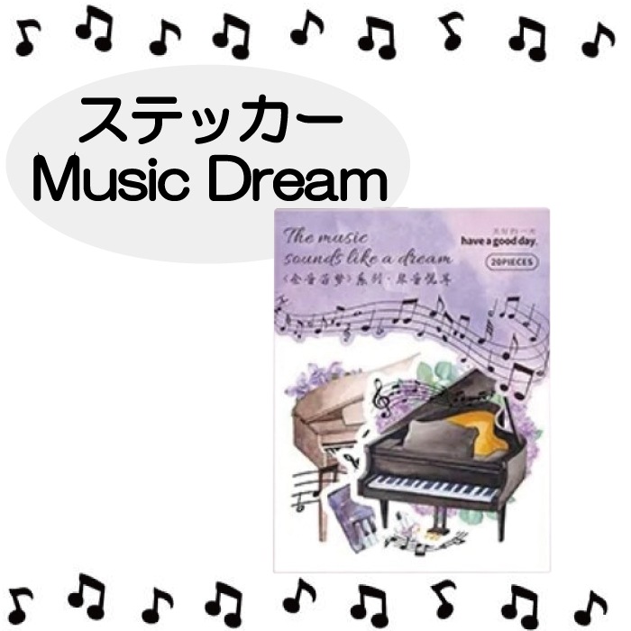 ƥåߥ塼å ɥ꡼ MUsic Dream  å ԥ   piano   ɥԥ 
