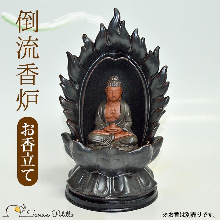 ��ή��Τ���Ω�� ��ή��ϧ ���ϧ ������ͤθ��� ���ۤˤ������� ƫ�� �Ȥ���夦���� ή��� ��夦���󤳤� Y19030 �ҡ����