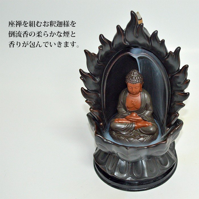 ��ή��Τ���Ω�� ��ή��ϧ ���ϧ ������ͤθ��� ���ۤˤ������� ƫ�� �Ȥ���夦���� ή��� ��夦���󤳤� Y19030 �ҡ����