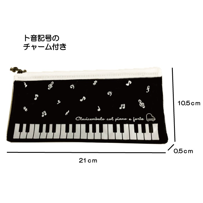 ���ꥢ �ڥ󥱡��� �ԥ��� ���� �֥�å� ���� ���� �� �Ȳ����� ��å��󥰥å� �ݡ��� piano pencase