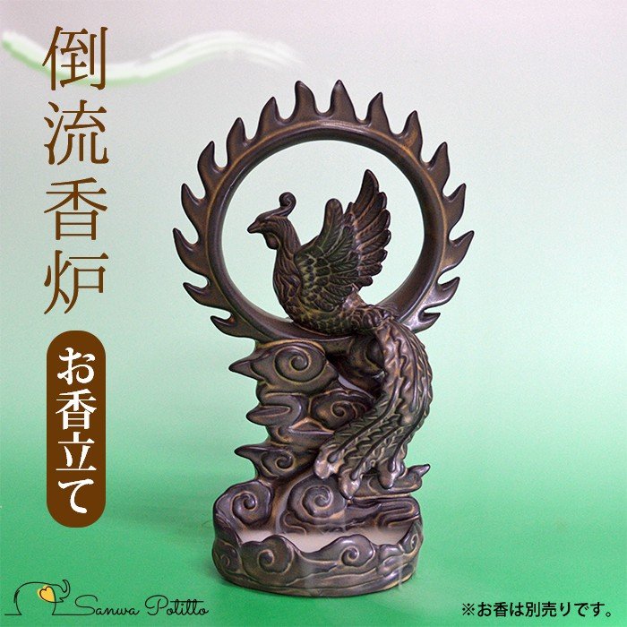 ήΤΩ ήϧ ϧ ۤ˱ ۤˤ ˱ ƫ Ȥ夦 ή 夦󤳤 Y19029 ҡ