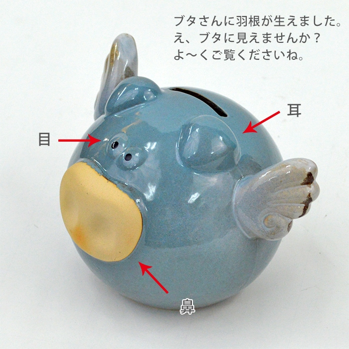 �������Ĥ�ŷ�ȥ֥� M18111 �⤵��11cm ����Ȣ ��ȥ� ����ƥ������� ��ʪ ���֥��� ����ƥꥢ �ץ쥼��� ���ե� �ۤΤܤ�