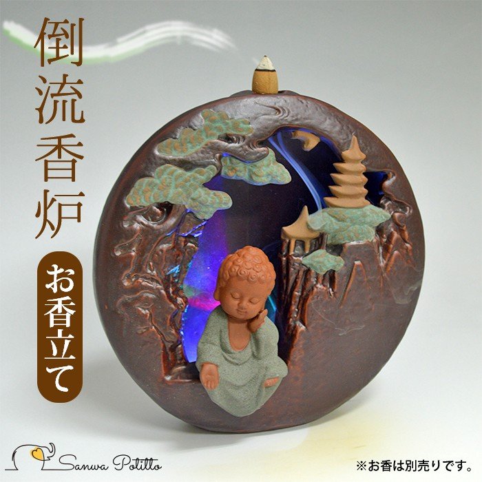 ��ή��Τ���Ω�� ��ή��ϧ �����ʤ�����ͤ��ۤ� ���ϧ ���ۤˤ������� ƫ�� �Ȥ���夦���� ή��� ��夦���󤳤� Y19031 �ҡ���� �饤���դ�