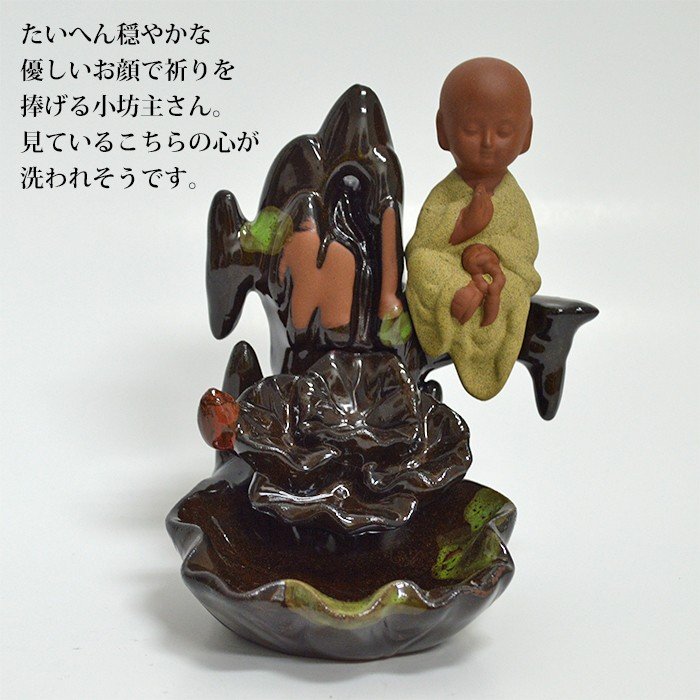 ��ή��Τ���Ω�� ��ή��ϧ ��������Ⱦ�˷�礵�� ���ϧ ���ۤˤ������� ƫ�� �Ȥ���夦���� ή��� ��夦���󤳤� Y19026 �ҡ����