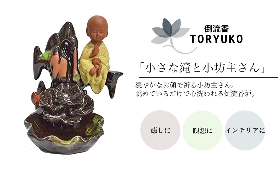 ��ή��Τ���Ω�� ��ή��ϧ ��������Ⱦ�˷�礵�� ���ϧ ���ۤˤ������� ƫ�� �Ȥ���夦���� ή��� ��夦���󤳤� Y19026 �ҡ����