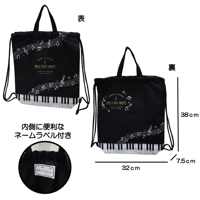  Хå ԥ  PRECIOUS NOTE  piano music    ʥåץå  å