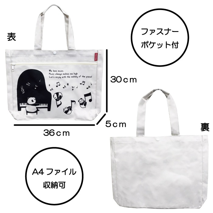 ��å���Хå� �ѥ�� �ԥ��� ���� �Ѥ�� ���� �ȡ��ȥХå� �� �� ���� �ݥ��å��դ� 4580084637959