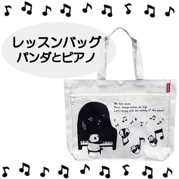 ѥ ԥ åХå  Ѥ  ȡȥХå   ݥåդ  piano