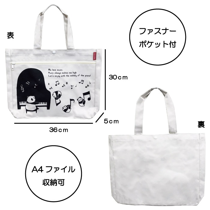 ѥ ԥ åХå  Ѥ  ȡȥХå   ݥåդ  piano