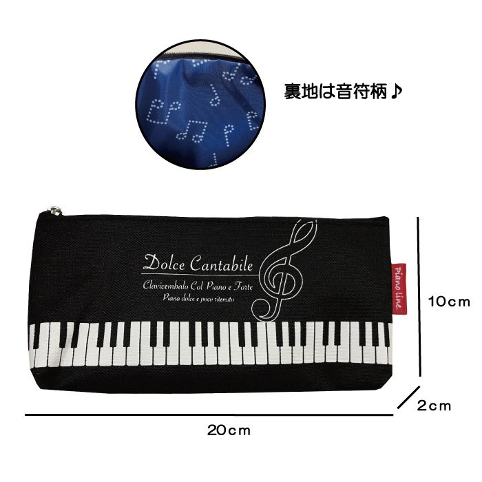 Ȳ ޥ ڥ󥱡 ԥ  ɮȢ ݡ    piano music pencase