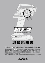 MT-S 谷