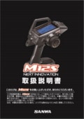 M12S 谷