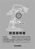 M12S-RS 谷