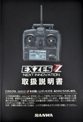【取扱説明書つき】オーバーホライゾン カセット 取扱説明書つき】オーバーホライゾン カセット 取扱説明書つき