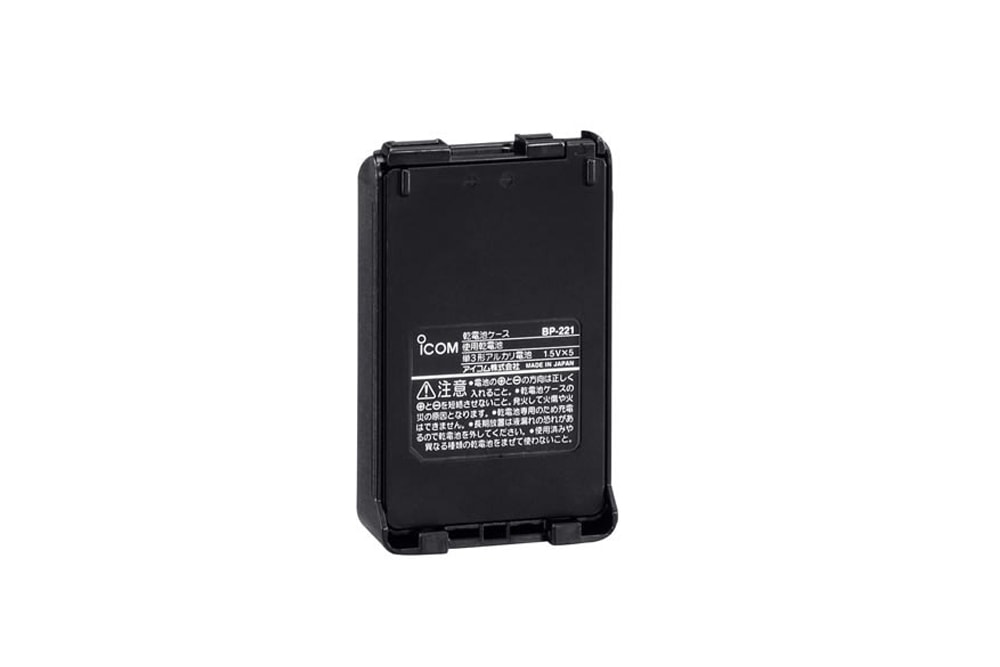 アイコム デジタル簡易無線機 IC-DPR5・乾電池ケースBP-221等 アイコム 乾電池用ケース BP-221 | 三和システムサービス株式会社