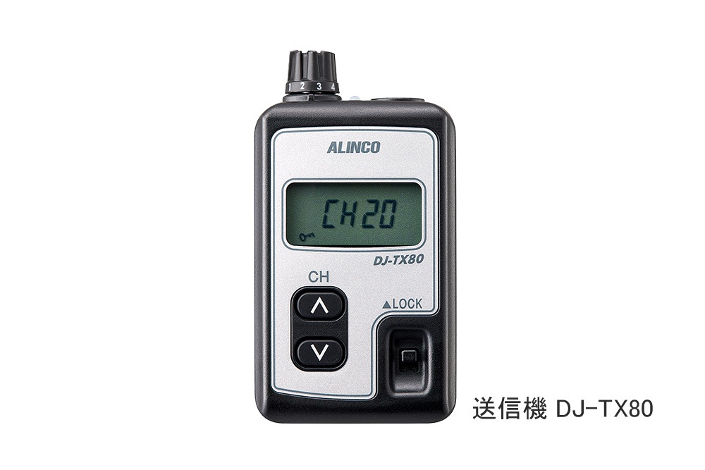���륤�� �����ɥ����ƥ� DJ-TX80�������ѡ�/DJ-RX80�ʼ����ѡ�