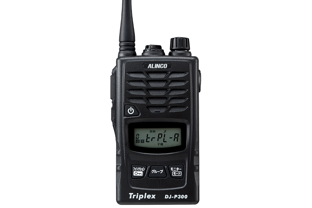 ALINCO アルインコ Triplex DJ-P300 無線機 複信 特定省電力