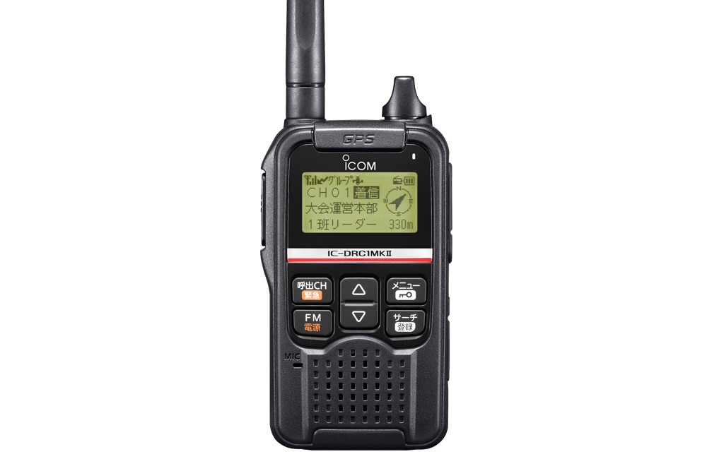 アイコム デジタル小電力コミュニティ無線システム IC-DRC1MKII | 三和 