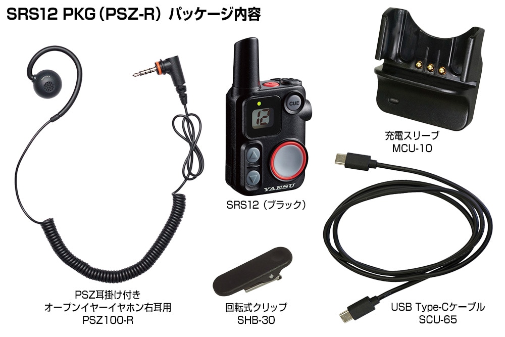 �䥨�� ���꾮����̵�� SRS12 PKG