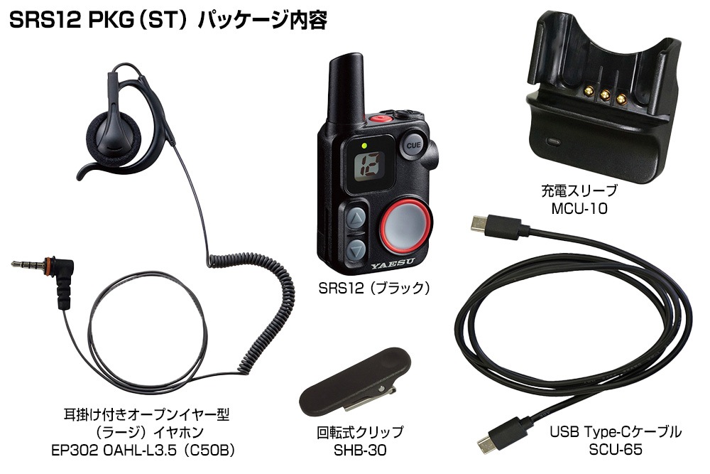 �䥨�� ���꾮����̵�� SRS12 PKG