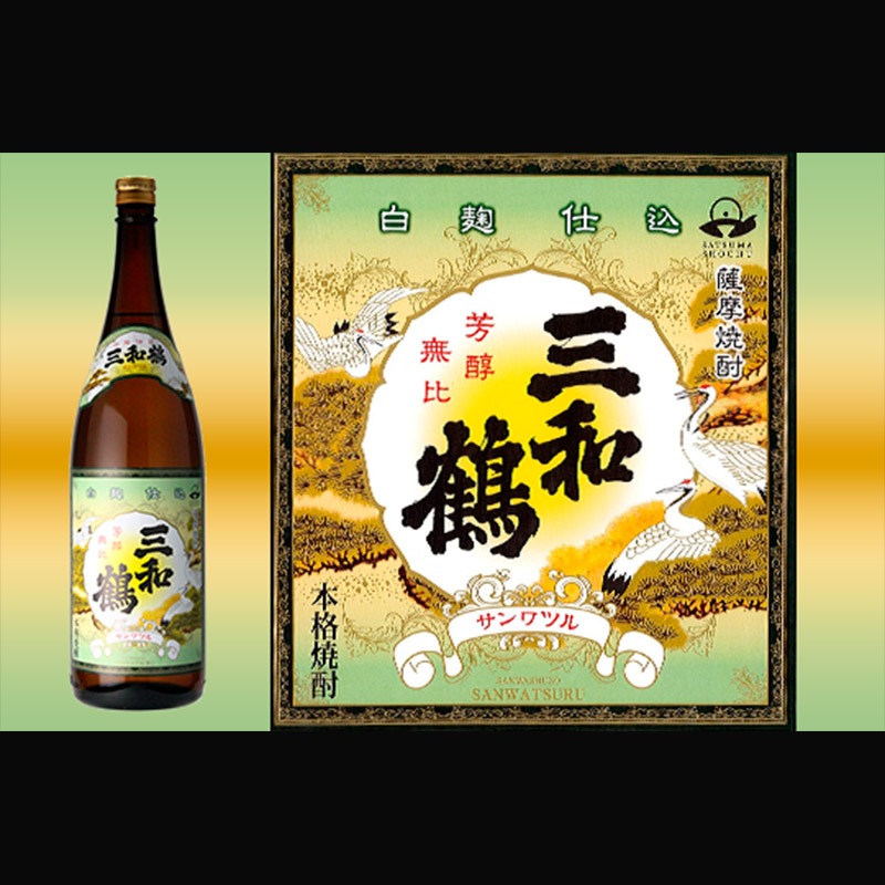 芋焼酎 三和鶴 白 25度 900ml / 三和酒造