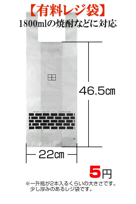 Brava! アマローネ樽熟成梅酒 14度 500ml〈専用化粧箱付き〉