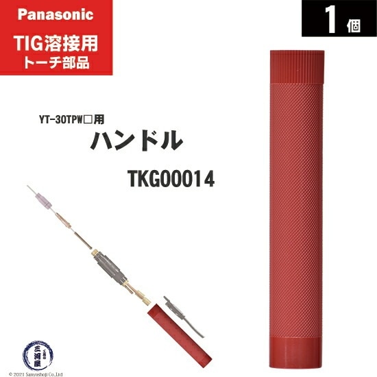 TIG溶接用トーチ YT-15TP1 Panasonic Panasonic ペンシルタイプ空冷TIGトーチ 150A-4m YT-15TP2 - 溶接用品