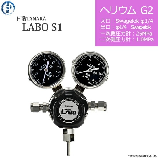 【TUSA】レギュレーター/RS-670/美品(オーバーホール済、O/H6ヶ月保証付) 日酸TANAKA 高圧ガス調整器 ( レギュレーター ) LABO-S1 SUS