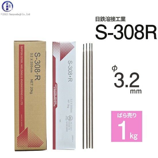 アーク溶接棒sus mono54581399-240201-02.jpg