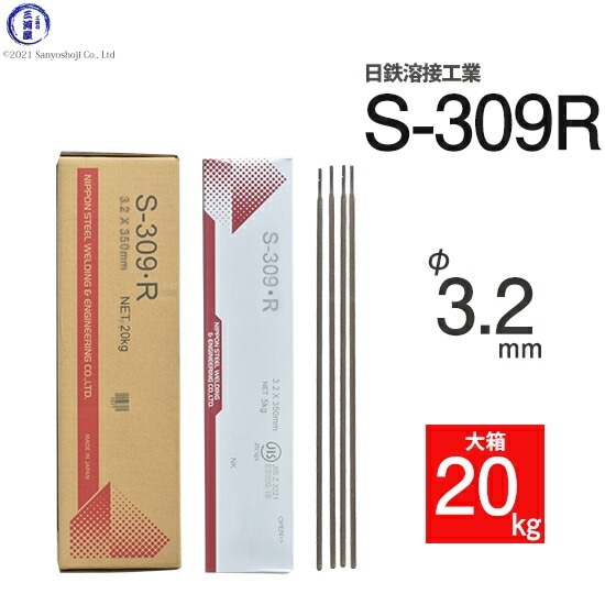 ステンレス用溶接棒 S-02 溶接用品 溶接棒 溶接棒 ステンレス用 φ2.0mm×200g ｜株式
