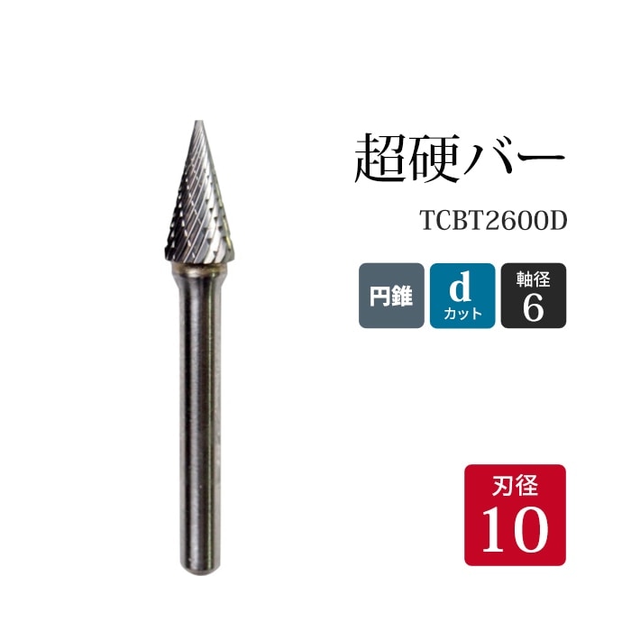 【はりもぐはーりん】大型変圧器 TTS-20C 定格容量1500W はりもぐはーりん】大型変圧器 TTS-20C 定格容量1500W はりも