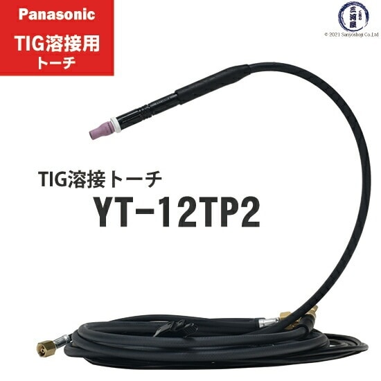 Panasonic ( パナソニック ) ペンシル タイプ TIG 溶接 トーチ RED TIG