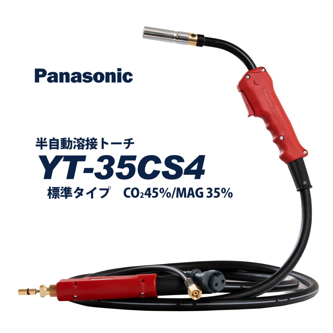 若者の大愛商品 CO2/MAG溶接用品,CO2/MAG溶接トーチ 本店 工具の三河屋 | バーベキュー・調理用品