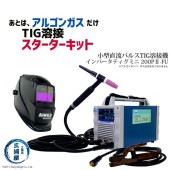 工具の三河屋 本店
