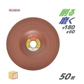 日本 レヂボン ( レジボン ) 研磨・研削砥石 スーパーレヂテクマ SRT 180x3x22 #60 トイシ厚み 3mm 50枚 ( 直送 ) SRT1803-60 ( 代引き不可 )