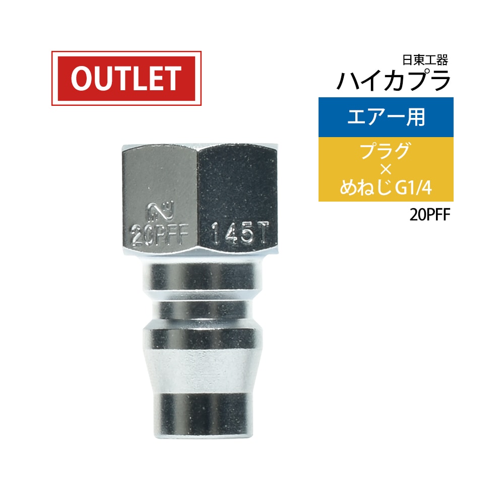 手渡し限定 ハヤミ工業 NA-751 製品一覧 | HAMILeX（ハミレックス） | ハヤミ工産株式会社