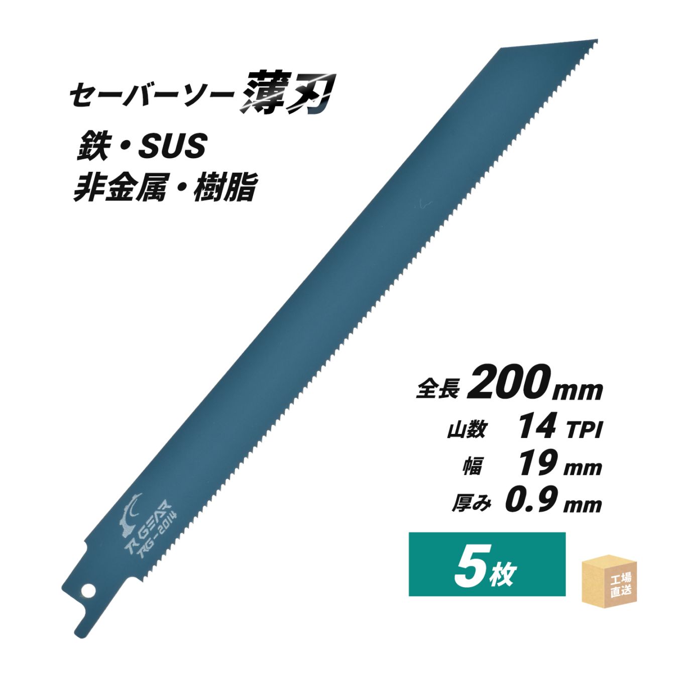 切断用品（砥石以外） | 工具の三河屋 本店