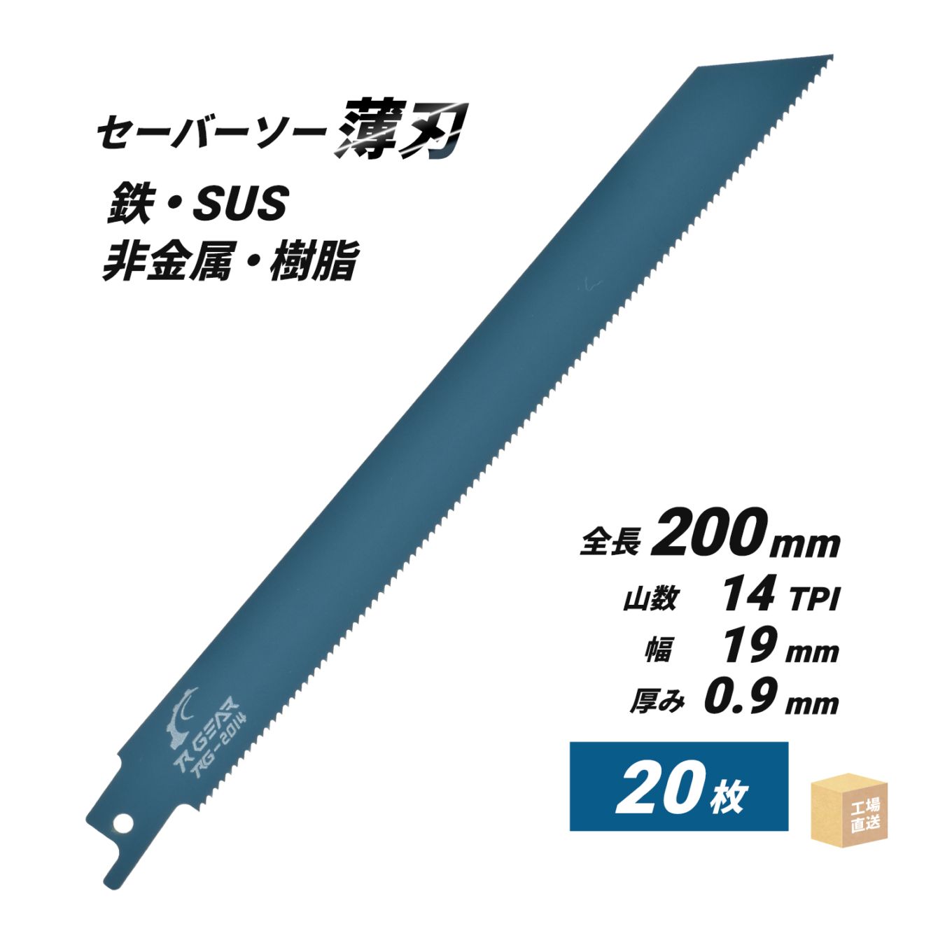 切断用品(砥石以外) | 工具の三河屋 本店 切断用品(砥石以外) | 工具の三河屋 本店