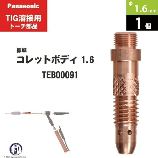 t−t.bros様限定でポン付けタイプD2S 5000Kを 20%OFF] TETON BROS. 