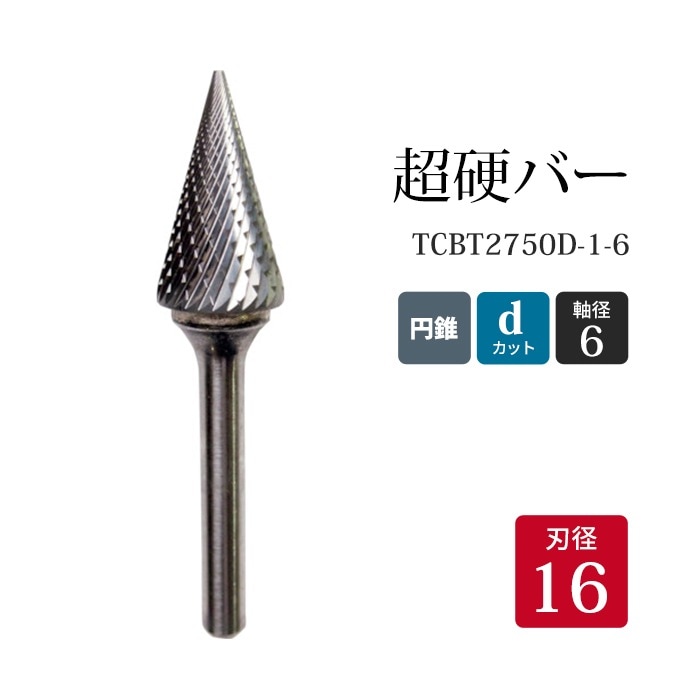 超硬スクラップ　19.7キロ 超硬スクラップ 超硬スクラップ 19.7キロ 超硬スクラップ 19.7キロ 超硬の