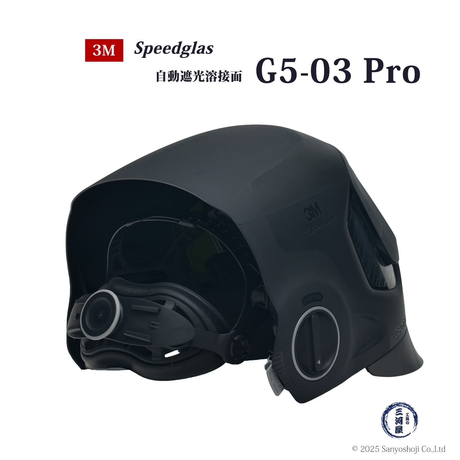 3M ( スリーエム ) 自動遮光溶接面 スピードグラス G5-03 Pro VC