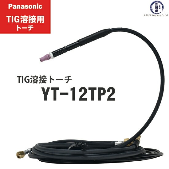 Panasonic ( パナソニック ) ペンシル タイプ TIG 溶接 トーチ RED TIG