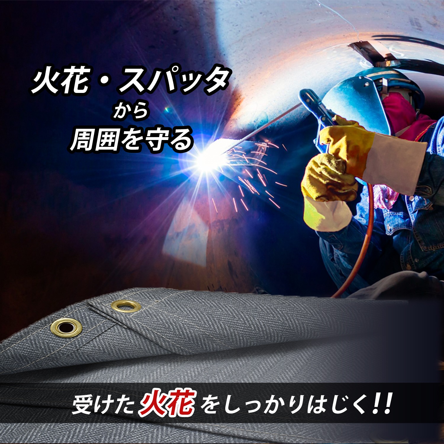 旭産業 スパッタシート ベータ 2号 920×1920mm 片面シリコン