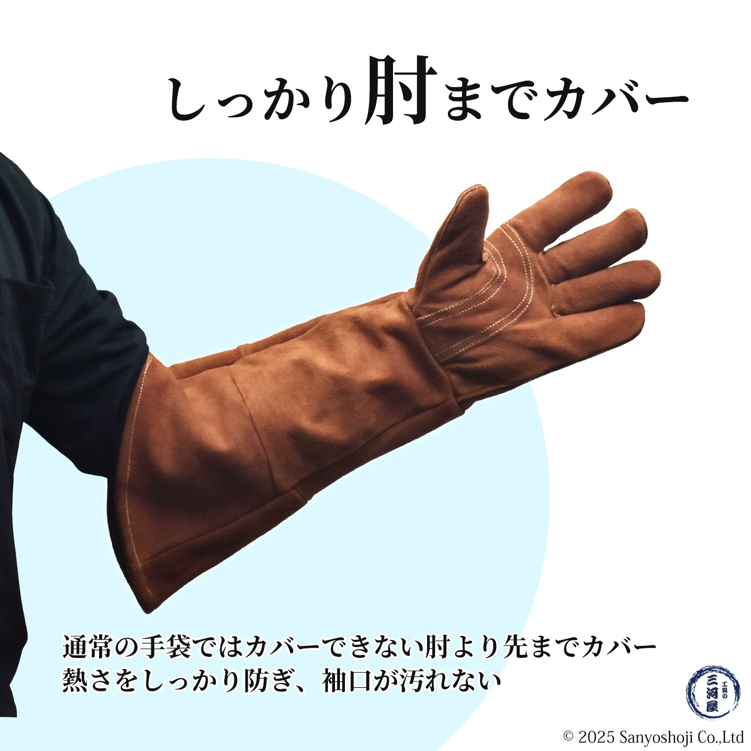 welpon専用　溶接屋 革手袋18双 シモン （10双セット）シモン 革手袋 120DKN 3本指 長 溶接用 マーク