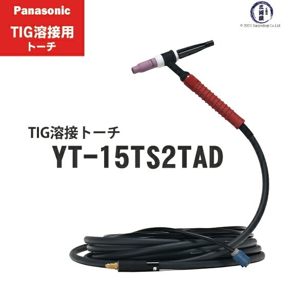 Panasonic ( パナソニック ) TIG 溶接 トーチ RED TIG TORCH2 YT