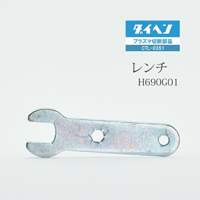 プラズマ電子パッチ 200個（20個入×10セット） CUT-60 互換 20個セット プラズマ カッター トーチ ノズル