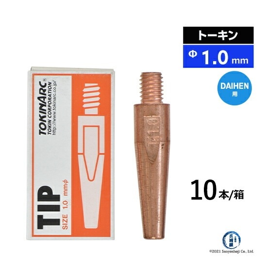 トーキン ( TOKIN ) Dチップ TIP023009 ダイヘン CO2 / MAG 溶接