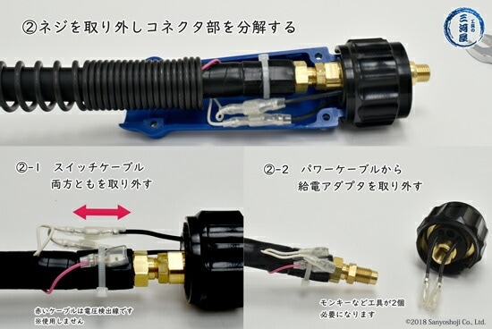 ダイヘン半自動溶接機 楽天市場】ダイヘン ( DAIHEN ) 半自動 トーチ 変換 アダプタ U5002S00