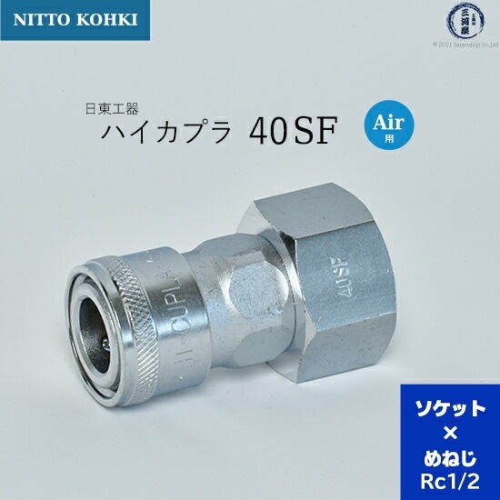 【1回使用】ソフラカ　フランスパン　保温器 1回使用】ソフラカ フランスパン 保温器